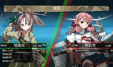 演習3回目