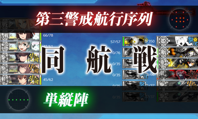 ゲージ破壊3回目