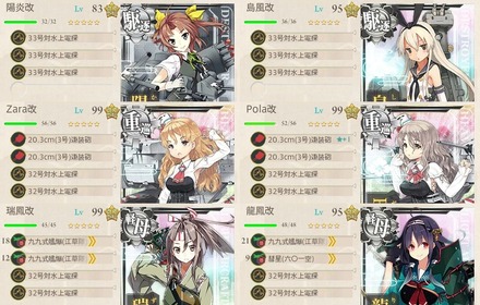E4 道中支援