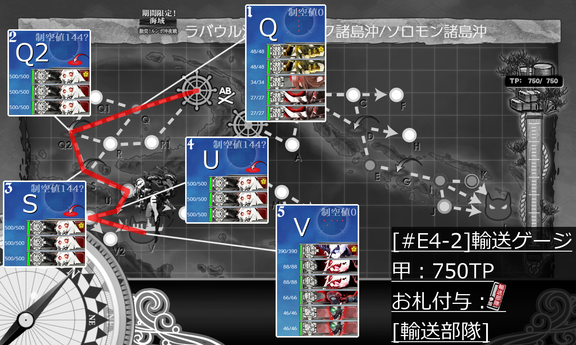21春イベ E4 2甲 Vsネ級改 ラバウル空襲 遊撃部隊 出撃せり Naruの今を生きる 21春イベ E4 2甲 Vsネ級改 ラバウル空襲 遊撃部隊 出撃せり Naruの今を生きる
