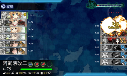 4回目
