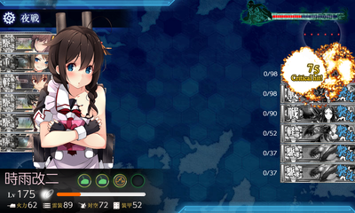 ゲージ破壊3回目