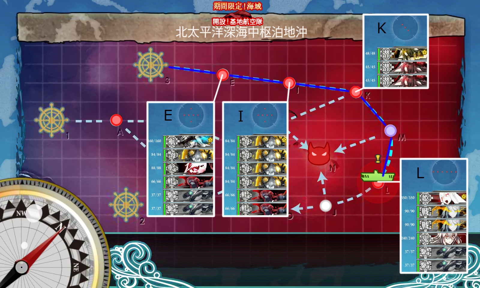 16春イベント E6甲周回 L 親潮掘り Naruの今を生きる 16春イベント E6甲周回 L 親潮掘り Naruの今を生きる