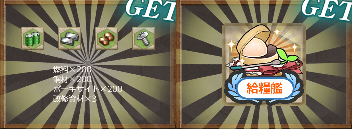 精鋭軽巡 演習 Naruの今を生きる