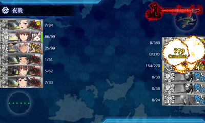 夜間瑞雲CI2発目