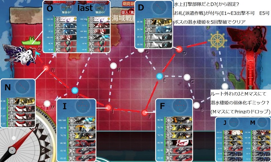 e4 map