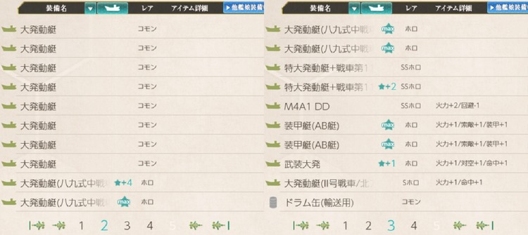 対地