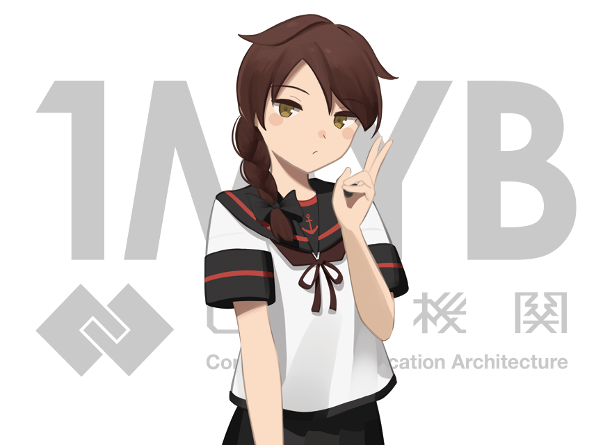 1MYB「敷波」