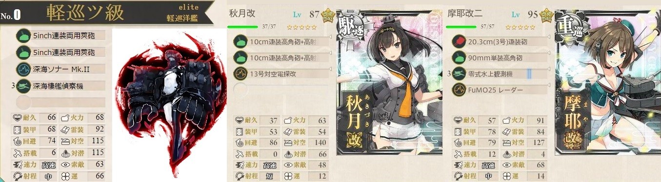 艦載機熟練度システムまとめ 大鳳の時代か Naruの今を生きる