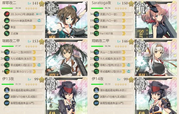 6月の3-5編成