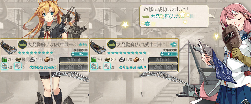 大発動艇(八九式中戦車&陸戦隊)★10