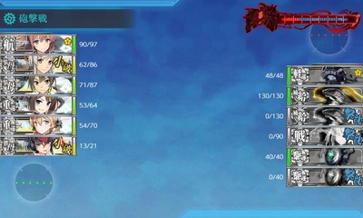 ゲージ破壊4回目