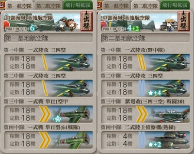 [#6-5]基地航空隊(最精鋭「第一航空戦隊」、出撃！鎧袖一触！
