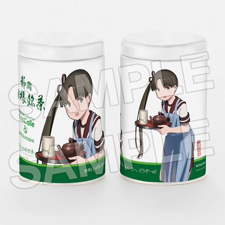 「特II型駆逐艦」のお茶 <静岡キタハイ川根銘茶>