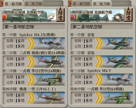 E3 防空