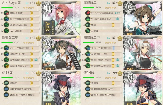 3月の3-5編成