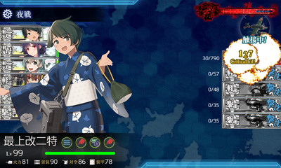 ゲージ破壊2回目