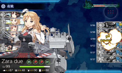 ゲージ破壊2回目
