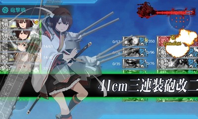 ゲージ破壊1回目