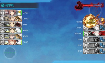 ゲージ破壊3回目
