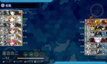 6-3(戦果拡張任務!「Z作戦」前段作戦