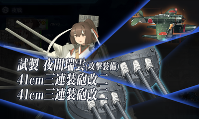 ゲージ破壊1回目