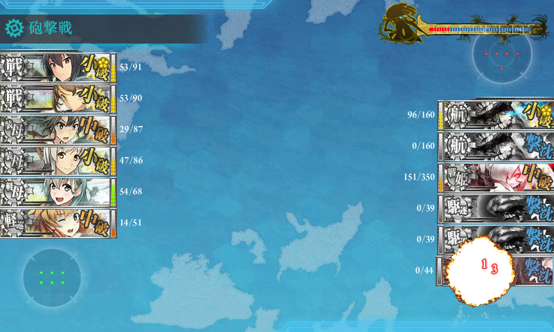 新編 第一戦隊 抜錨せよ 新編 第一戦隊 を編成せよ Naruの今を生きる 新編 第一戦隊 抜錨せよ 新編 第一戦隊 を編成せよ Naruの今を生きる