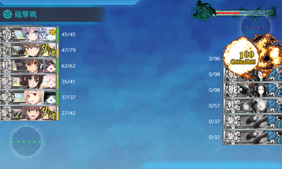 ゲージ破壊3回目