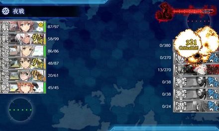 ゲージ破壊2回目