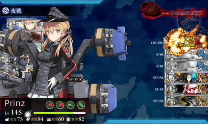 旗艦落とせず2