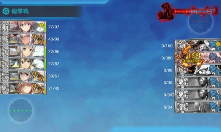 ゲージ破壊3回目