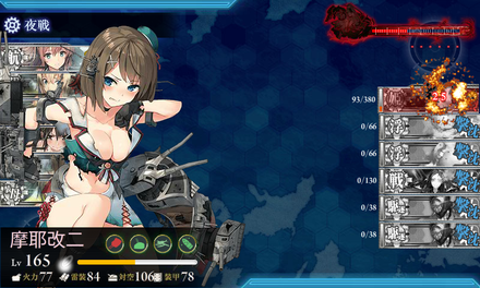 旗艦撃破失敗1回目