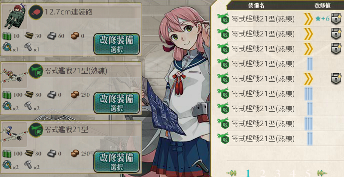 秋月砲の改修完 あれもしたい これもしたい Naruの今を生きる 秋月砲の改修完 あれもしたい これもしたい Naruの今を生きる