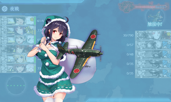 Xmas「龍鳳」