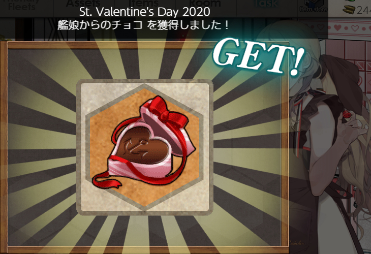 Valentine's Day 2020