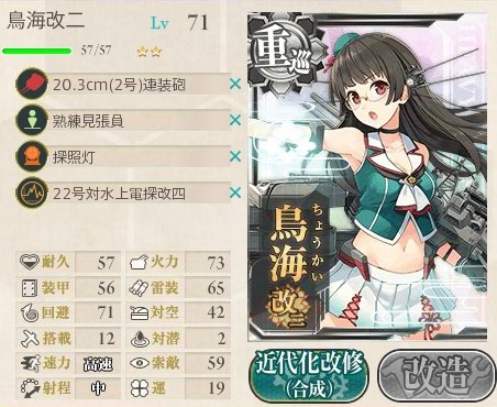 SnapCrab_NoName_2015-3-28_1-37-19_No-00