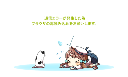 猫ブロック