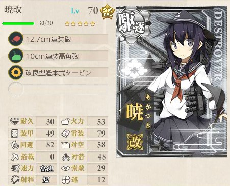 SnapCrab_NoName_2015-5-29_2-35-6_No-00