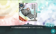 61cm四連装(酸素)魚雷後期型★2