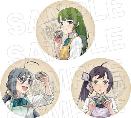 「艦これ」コラボ限定 運営鎮守府推薦