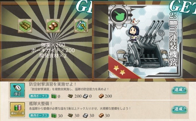 fasgagahagagsaga