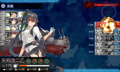 ゲージ破壊3回目