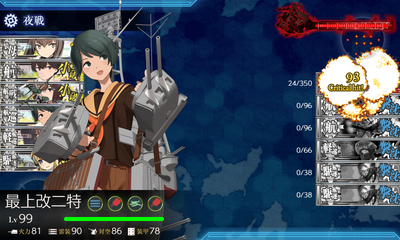 ゲージ破壊1回目