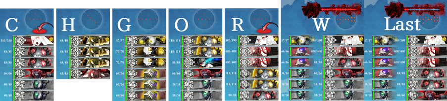 E6 enemy3