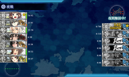E6 戦艦棲姫改