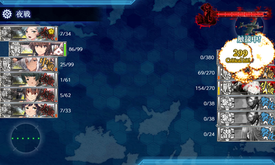 夜間瑞雲CI1発目