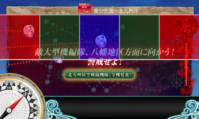 判定表？