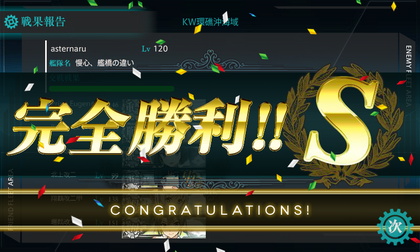 2回目