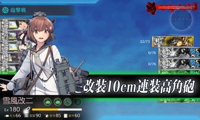 ゲージ破壊2回目