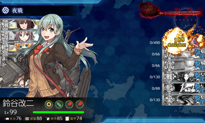 ゲージ破壊5回目